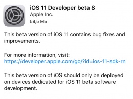 Apple выпустила iOS 11 beta 8 для iPhone, iPad и iPod