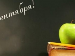 Накануне 1-го сентября педагоги Покровска собрались на ежегодную конференцию