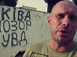 Илья Кива рассказал о своих "подвигах" в Донбассе