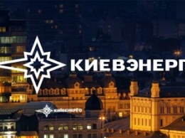 "Киевэнерго" отобрало НАСК "Оранта" для ОСАГО и страхования от НС