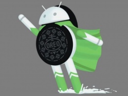 В Android 8.0 Oreo обнаружены глобальные изменения для повышения безопасности