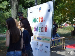 В Николаеве масштабно прошла ярмарка «Город профессий»