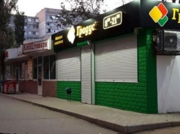 В Николаеве возле школы открыли "алкомаркет" (ФОТО)