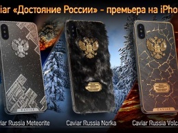 IPhone 8 из России [видео]