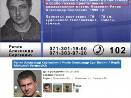 Боевики "ДНР" на Донбассе разыскивают своего же "соратника" за тяжкие и особо тяжкие преступления