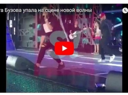 Российская звезда упала со сцены на Новой волне (видео)