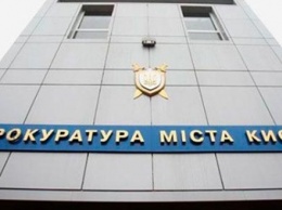 Киевского чиновника будут судить за хищение более 4 млн