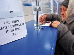 Пенсионная реформа: что ожидает Луганщину