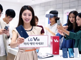LG объявила цены на V30 и V30+