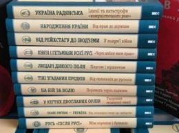 Запорожской области подарили 720 книг об истории Украины и российской агрессии, - ФОТО