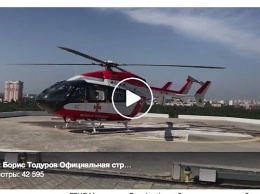 Впервые в истории: Вертолет ГСЧС транспортировал тяжелобольную девочку в Киев