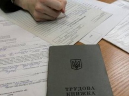Чем чревата неофициальная работа: украинцам будут «обнулять» трудовой стаж
