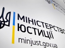 Минюст опубликовал фамилии нотариусов, которым закрыли доступ в реестры