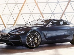 Объявлена дата начала продаж BMW 8-й серии