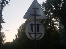Дорожные знаки, как вид "развлечений" (фото)