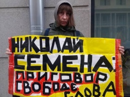 В Москве прошла акция в поддержку Семены, Чийгоза и Умерова (ФОТО, ВИДЕО)