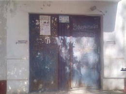 Рекламой наркотиков исписаны дома в разных районах Керчи