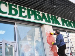 Пожары, «кровь» и погромы: как нападали на «Сбербанки» в Украине