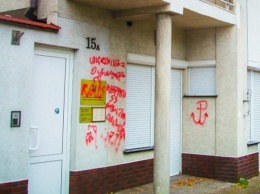 В Польше вандалы разрисовали краской консульство Украины