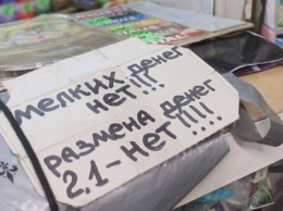 "Размена нет": харьковчане жалуются на "денежный коллапс" в метро