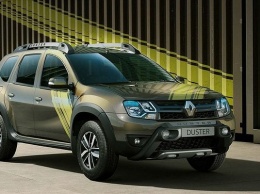 Renault Duster получил новую модификацию