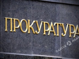 Жители Белгород-Днестровского требуют наказания для двоих прокуроров-дебоширов