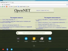 Выпуск операционной системы Chrome OS 61