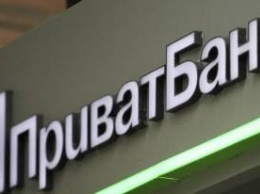 ПриватБанк сменил доверителя по двум выпускам евробондов