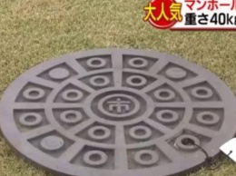 В Японии крышки канализационных люков разыграли в лотерею