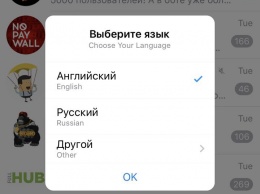 Telegram заработал на русском языке