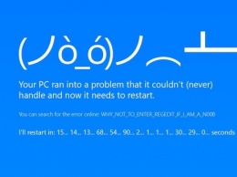 Windows 10 ушла в бесконечный экран смерти из-за последнего обновления