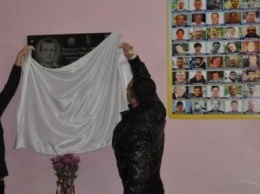 В Краматорске открыты 3 мемориальных доски, павшим воинам АТО