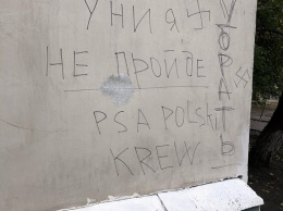 В Киеве дом с муралом понтифика изрисовали свастикой