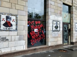 Автор граффити времен Майдана раскритиковал их восстановление