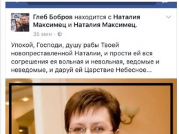 В так называемой "ЛНР" умерла скандальная сепаратистка Наталья Максимец