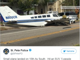 Во Флориде самолет приземлился на внедорожник. Пятеро пострадавших