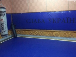 Офицер АТО открыл на Николаевщине бесплатный зал единоборств