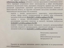 Вице-мэр Турупалов выступил против Казаковой: Почувствовала всевластие, обязала отчитываться
