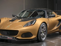 Lotus добавил мощности спорткару Elise