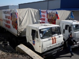 В Донбасс вторгнется юбилейный гумконовой из РФ