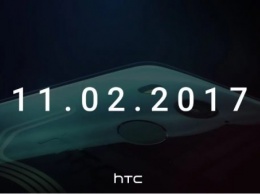 Новые тизеры HTC U11 Plus появились почти за неделю до презентации