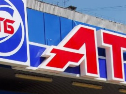 Скоро в Херсоне откроется очередной юбилейный супермаркет сети «АТБ»
