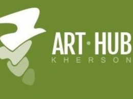Сегодня пройдет еще один этап борьбы Херсонского ArtHub за жизнь