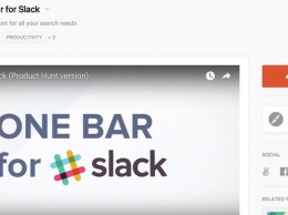 Белорусский стартап OneBar for Slack попал на главную страницу Product Hunt