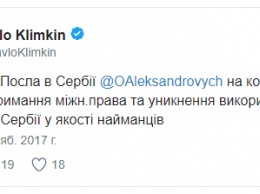 Дипломатический скандал между Украиной и Сербией по поводу наемников на Донбассе: Климкин вызвал посла "на консультации"
