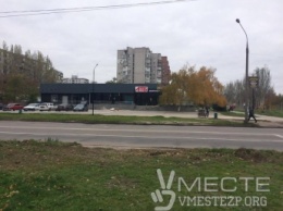 В Запорожье появится черный супермаркет (ФОТО)