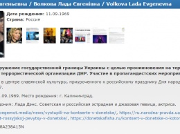 Гастроли российской попсы в Донецке: опубликовано показательное видео и мгновенная реакция со стороны Украины - кадры