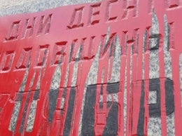 В Запорожье облили кроваво-красной краской памятник Октябрьской революции, - ФОТО