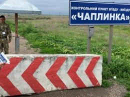 На КПВВ "Чаплынка" оккупантами задержаны семь жен крымских татар