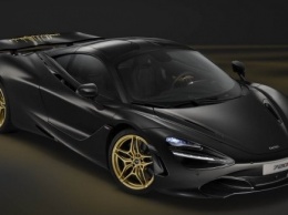 В Дубае представлен черно-золотой суперкар McLaren 720S